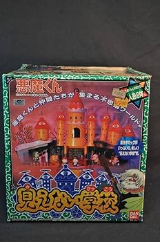 悪魔くん 見えない学校 未使用 丸越 塩ビ人形 セット Amazon.co.jp: 未組立 悪魔くん 見えない学校 : おもちゃ